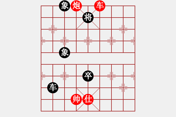 象棋棋譜圖片：接2分56秒處試演變著法 - 步數(shù)：20 