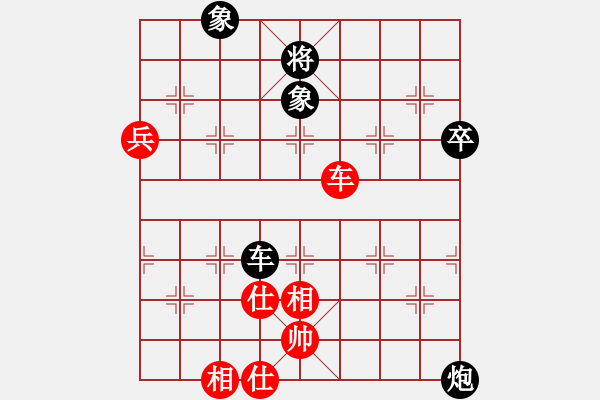 象棋棋谱图片：第七轮 浙江何文哲先和辽宁苗永鹏 - 步数：110 