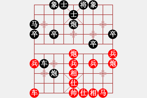 象棋棋譜圖片：王仁穎先和張新忠仙人指路對(duì)卒底炮 - 步數(shù)：30 