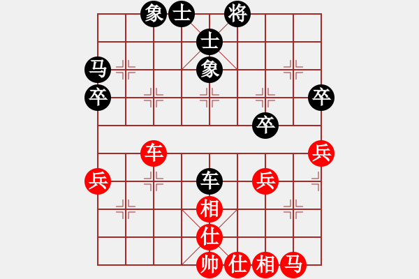 象棋棋譜圖片：王仁穎先和張新忠仙人指路對(duì)卒底炮 - 步數(shù)：40 