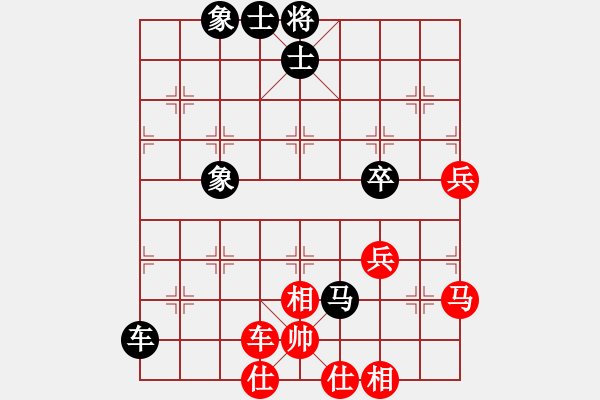 象棋棋譜圖片：王仁穎先和張新忠仙人指路對(duì)卒底炮 - 步數(shù)：63 