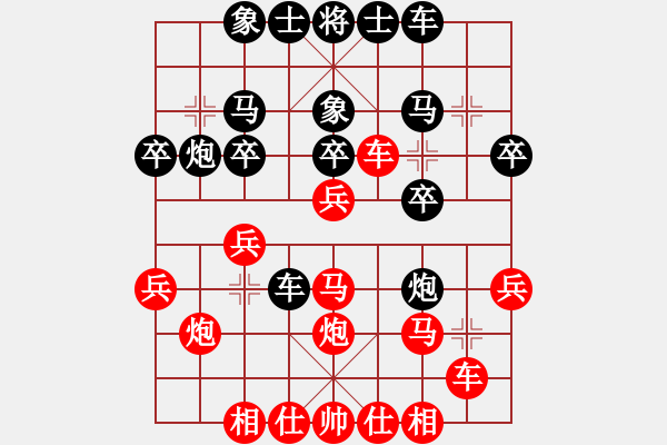 象棋棋譜圖片：張俊 先和 戴其芳 - 步數(shù)：30 