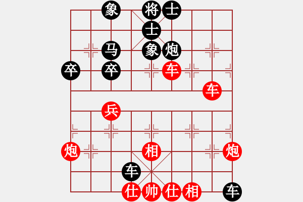 象棋棋譜圖片：張俊 先和 戴其芳 - 步數(shù)：60 