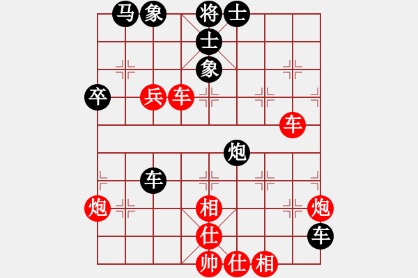 象棋棋譜圖片：張俊 先和 戴其芳 - 步數(shù)：70 