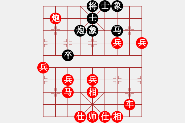 象棋棋譜圖片：列炮局黑56炮(紅勝) - 步數：100 