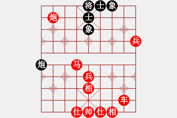 象棋棋譜圖片：列炮局黑56炮(紅勝) - 步數：110 