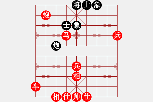 象棋棋譜圖片：列炮局黑56炮(紅勝) - 步數：120 