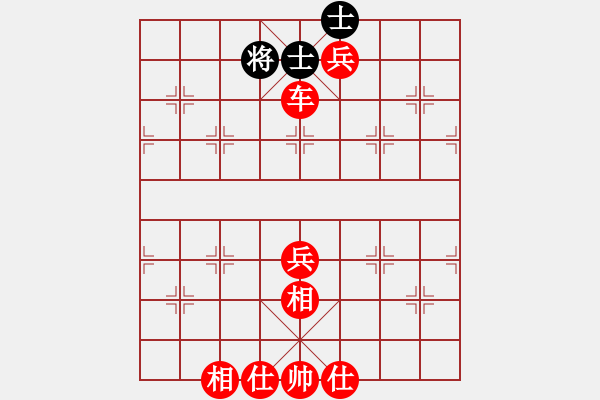 象棋棋譜圖片：列炮局黑56炮(紅勝) - 步數：150 