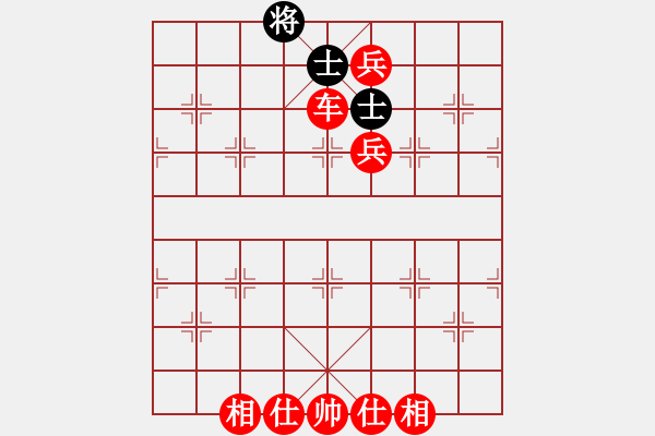 象棋棋譜圖片：列炮局黑56炮(紅勝) - 步數：160 