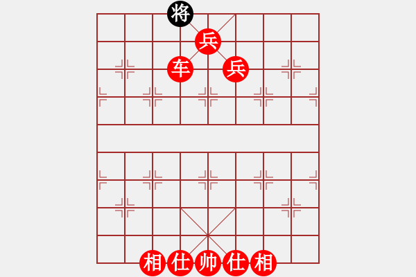 象棋棋譜圖片：列炮局黑56炮(紅勝) - 步數：165 