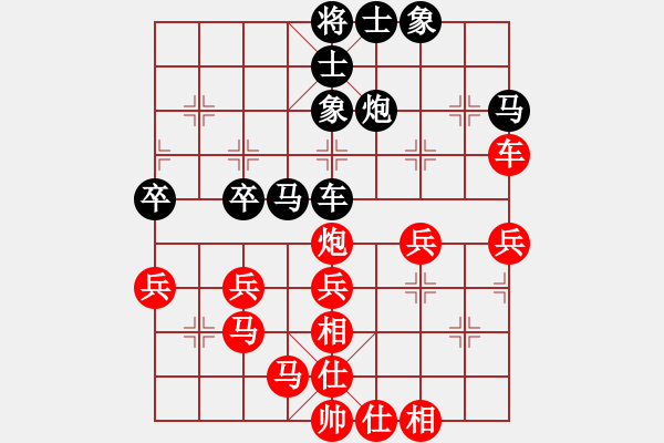 象棋棋譜圖片：列炮局黑56炮(紅勝) - 步數：50 