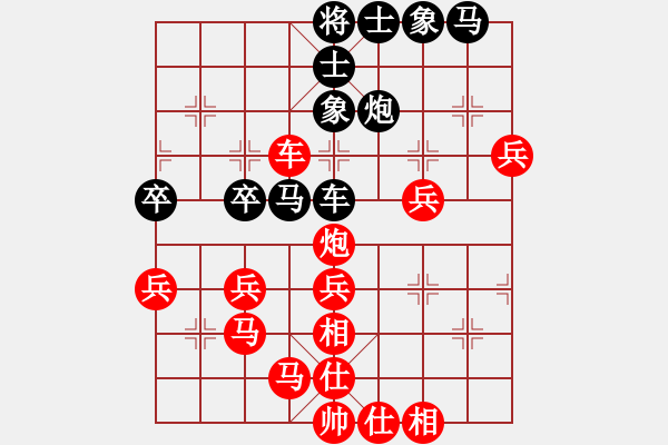 象棋棋譜圖片：列炮局黑56炮(紅勝) - 步數：60 