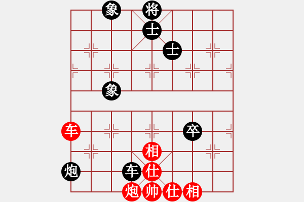 象棋棋谱图片：程鸣 先和 赵鑫鑫 - 步数：160 
