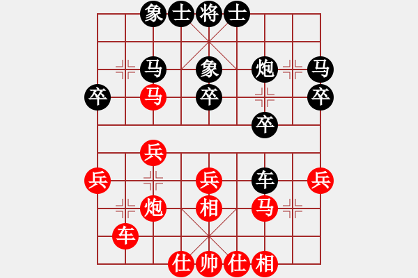 象棋棋譜圖片：11-11-15 guibeipao[1097]-勝-liukuihuo[1039] - 步數(shù)：30 