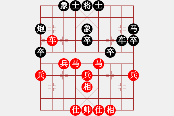 象棋棋譜圖片：11-11-15 guibeipao[1097]-勝-liukuihuo[1039] - 步數(shù)：40 