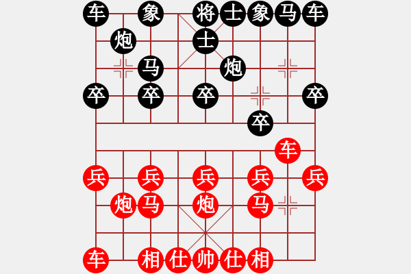 象棋棋譜圖片：反宮馬強(qiáng)挺7卒 - 步數(shù)：11 