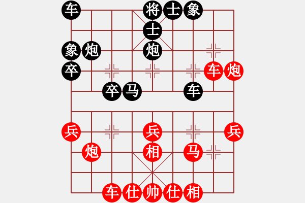 象棋棋譜圖片：阿可[357976567] -VS- 棋樂無比[2694635814] - 步數(shù)：30 