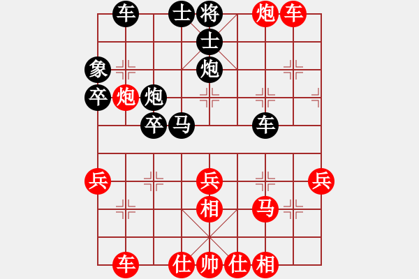 象棋棋譜圖片：阿可[357976567] -VS- 棋樂無比[2694635814] - 步數(shù)：40 