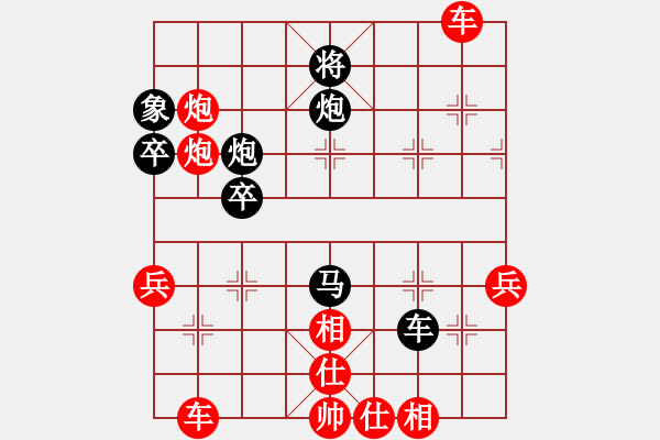 象棋棋譜圖片：阿可[357976567] -VS- 棋樂無比[2694635814] - 步數(shù)：50 