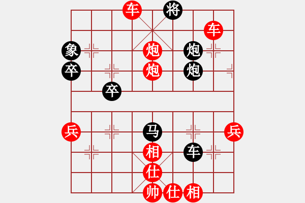 象棋棋譜圖片：阿可[357976567] -VS- 棋樂無比[2694635814] - 步數(shù)：59 