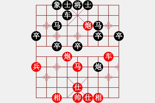 象棋棋譜圖片：【子集主1】D25 主 1紅7車二進(jìn)四劣 黑7炮2平5 - 步數(shù)：36 