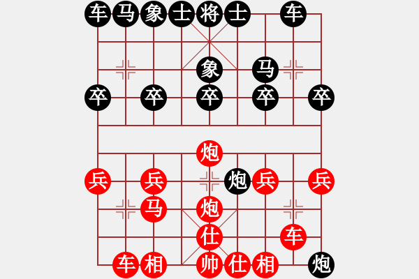 象棋棋譜圖片：兵河五四 - 步數(shù)：20 