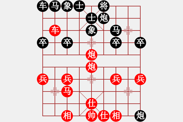 象棋棋譜圖片：兵河五四 - 步數(shù)：30 