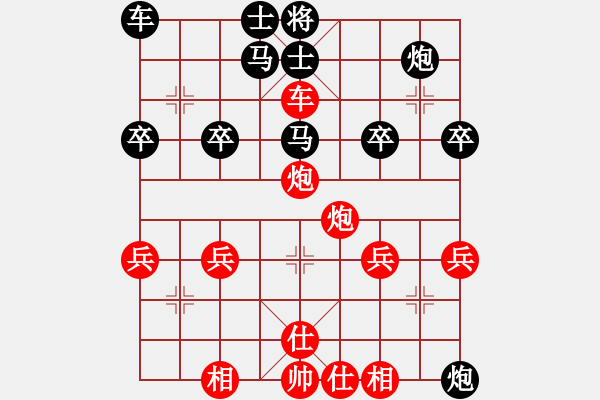 象棋棋譜圖片：兵河五四 - 步數(shù)：40 