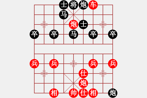 象棋棋譜圖片：兵河五四 - 步數(shù)：50 