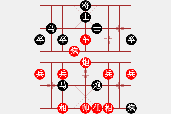 象棋棋譜圖片：兵河五四 - 步數(shù)：60 