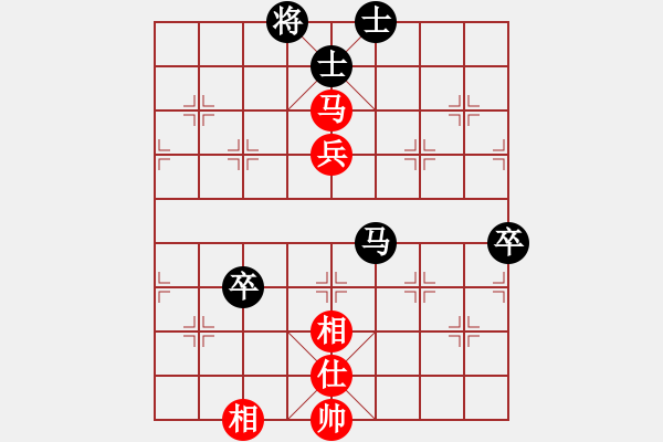 象棋棋譜圖片：江湖牛牛(3段)-和-人生有棋(5段) - 步數(shù)：110 