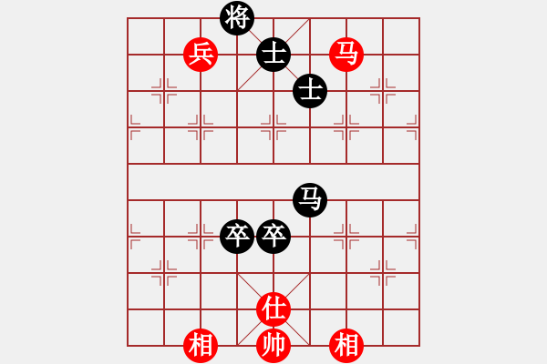 象棋棋譜圖片：江湖牛牛(3段)-和-人生有棋(5段) - 步數(shù)：130 