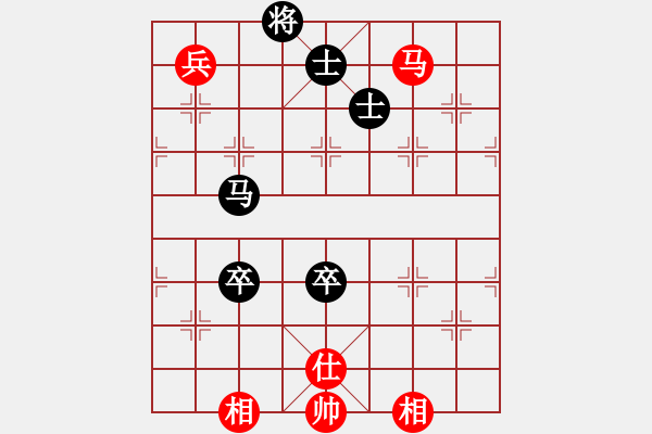 象棋棋譜圖片：江湖牛牛(3段)-和-人生有棋(5段) - 步數(shù)：140 