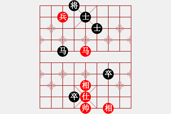 象棋棋譜圖片：江湖牛牛(3段)-和-人生有棋(5段) - 步數(shù)：150 