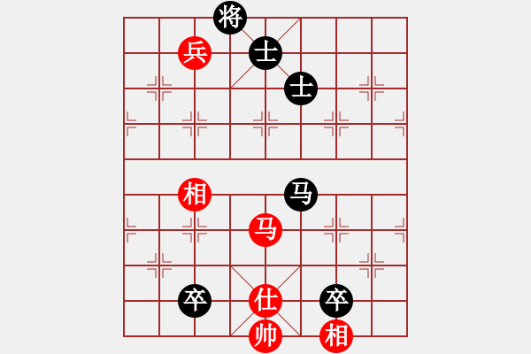 象棋棋譜圖片：江湖牛牛(3段)-和-人生有棋(5段) - 步數(shù)：160 