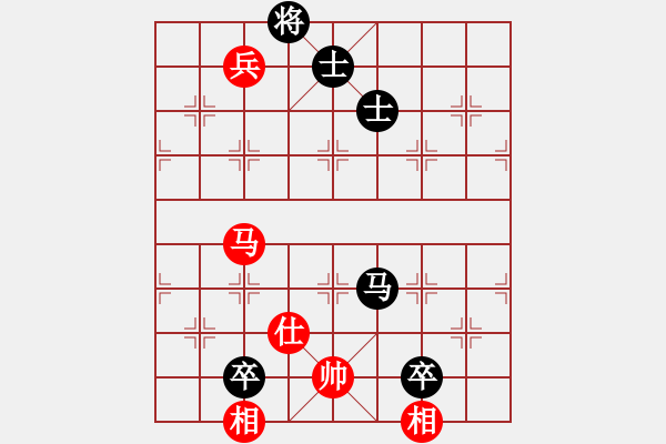 象棋棋譜圖片：江湖牛牛(3段)-和-人生有棋(5段) - 步數(shù)：170 