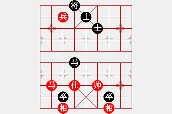 象棋棋譜圖片：江湖牛牛(3段)-和-人生有棋(5段) - 步數(shù)：180 