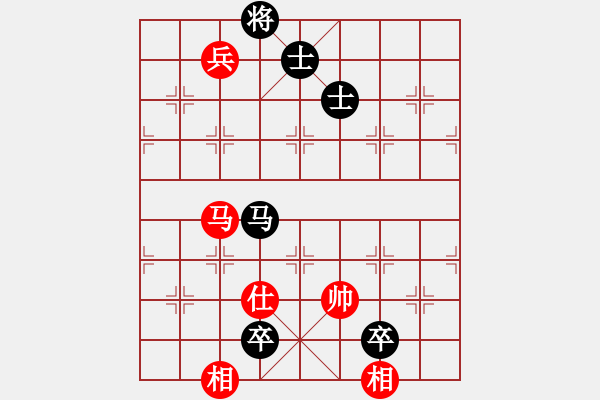 象棋棋譜圖片：江湖牛牛(3段)-和-人生有棋(5段) - 步數(shù)：190 