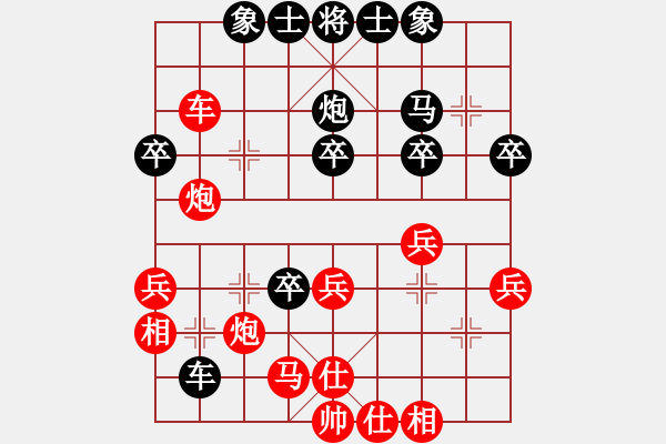 象棋棋譜圖片：江湖牛牛(3段)-和-人生有棋(5段) - 步數(shù)：40 