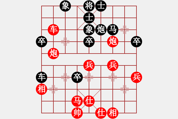 象棋棋譜圖片：江湖牛牛(3段)-和-人生有棋(5段) - 步數(shù)：50 