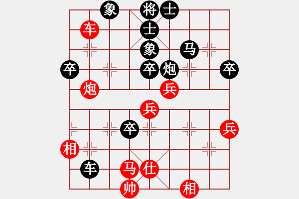 象棋棋譜圖片：江湖牛牛(3段)-和-人生有棋(5段) - 步數(shù)：60 