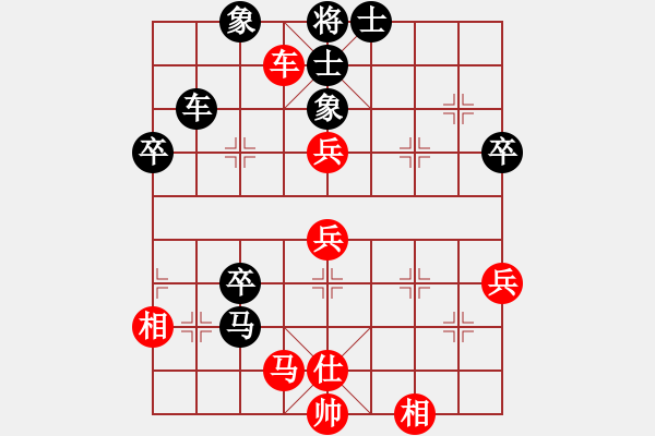 象棋棋譜圖片：江湖牛牛(3段)-和-人生有棋(5段) - 步數(shù)：70 