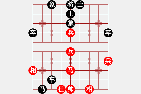 象棋棋譜圖片：江湖牛牛(3段)-和-人生有棋(5段) - 步數(shù)：80 