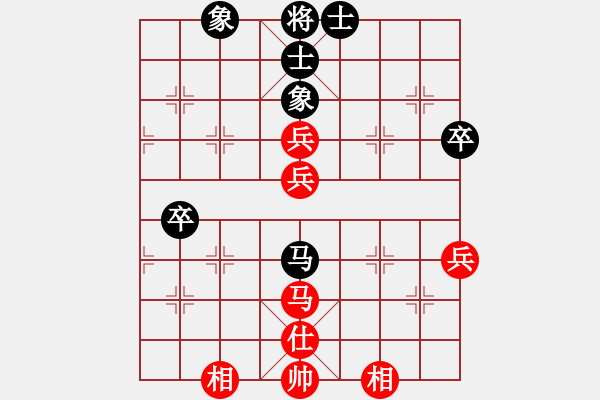 象棋棋譜圖片：江湖牛牛(3段)-和-人生有棋(5段) - 步數(shù)：90 