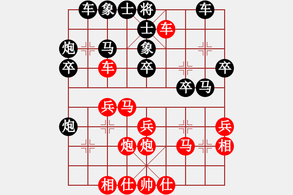 象棋棋譜圖片：奮進(jìn)(業(yè)9-3)先勝飛龍通訊(業(yè)9-3)202203071128.pgn - 步數(shù)：30 