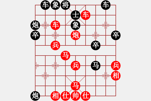 象棋棋譜圖片：奮進(jìn)(業(yè)9-3)先勝飛龍通訊(業(yè)9-3)202203071128.pgn - 步數(shù)：40 