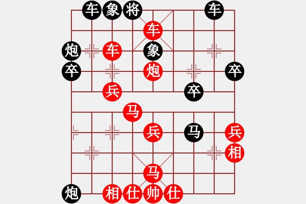 象棋棋譜圖片：奮進(jìn)(業(yè)9-3)先勝飛龍通訊(業(yè)9-3)202203071128.pgn - 步數(shù)：41 