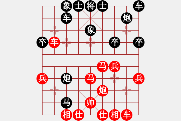 象棋棋譜圖片：從來(lái)不贏棋(3段)-負(fù)-純?nèi)松先A山(5段) - 步數(shù)：40 