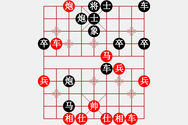 象棋棋譜圖片：從來(lái)不贏棋(3段)-負(fù)-純?nèi)松先A山(5段) - 步數(shù)：50 