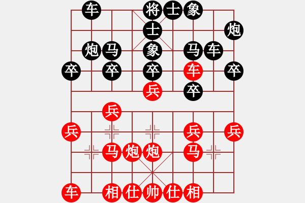 象棋棋譜圖片：天籟知音(9段)-和-cccvvvcv(3段) - 步數(shù)：20 